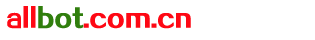 allbot.com.cn